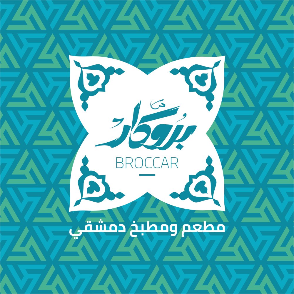 Broccar Hotline Number